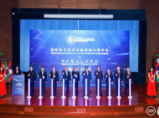  projeto ‘Para Mudar de Vida’, que irá oportunizar a 120 estudantes da rede estadual a chance de realizar um intercâmbio de estudos no país asiático, considerado um dos principais polos tecnológicos do mundo. 